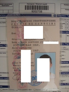 Г О З Н А К.JPG