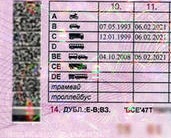 ву нового обр.jpeg