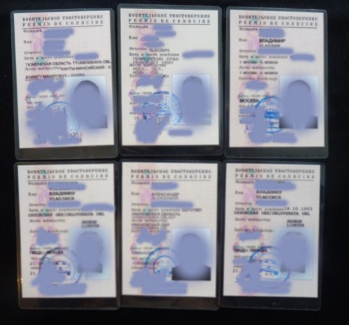 большие ву.jpg