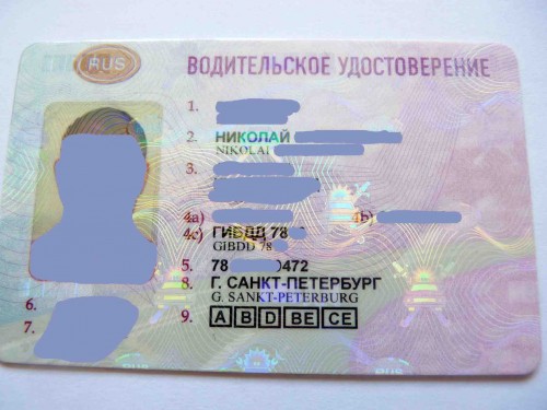 пласт новый 2.jpg