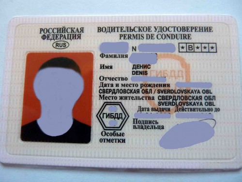 пласт старый.jpg