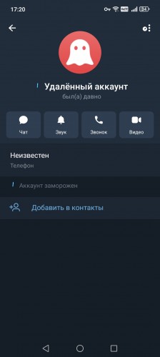 Screenshot_20250925_172055_org_telegram_messenger_LaunchActivity.jpg