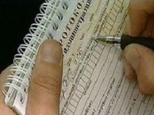 лишили прав что делать.jpg